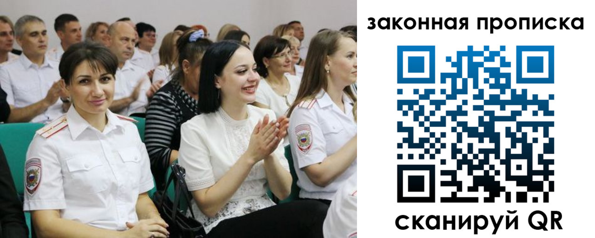 найти адрес прописки в Белоозёрском
